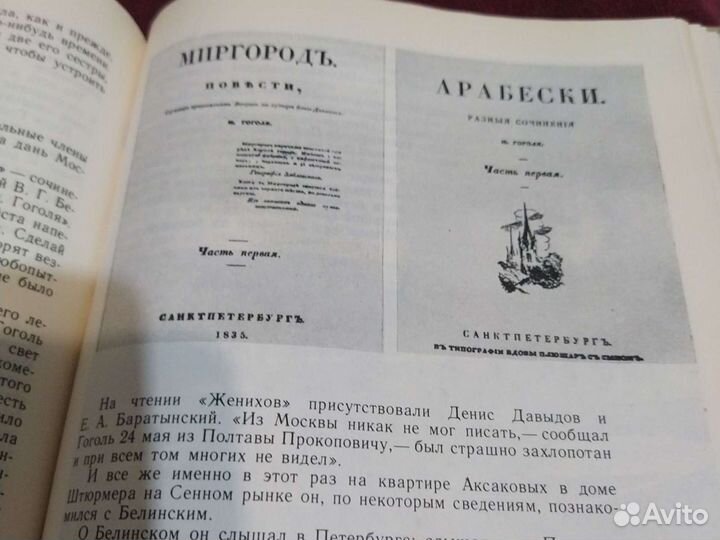 Игорь Золотусский 