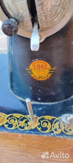 Швейная машинка ножная