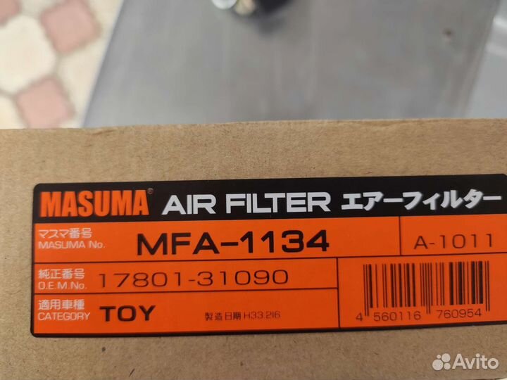 Фильтр воздушный toyota/лексус