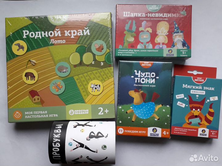 Настольные игры, новые не распакованные