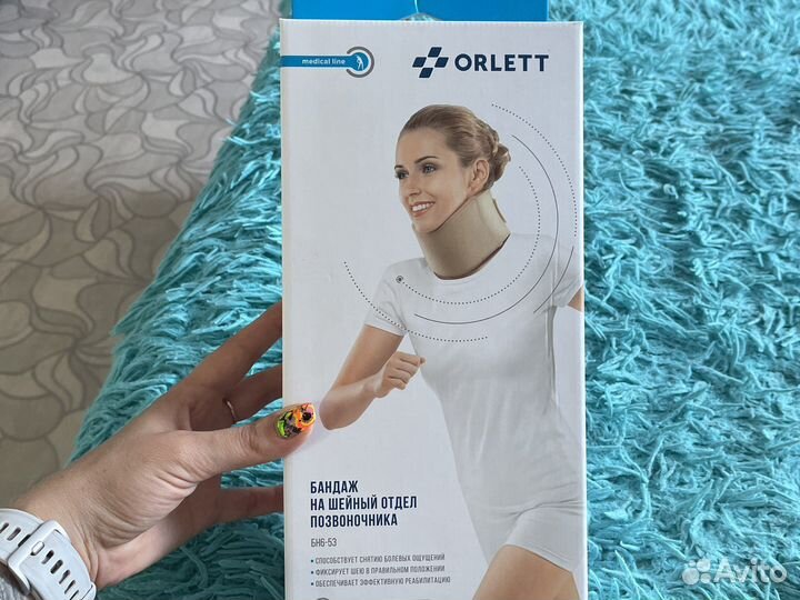 Шина шанца (бандаж)