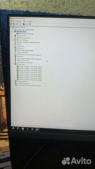 Игровой пк i7