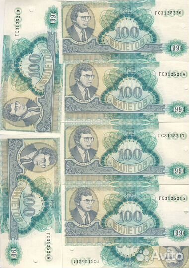 Билеты ммм 1994 100 билетов 7 штук пресс