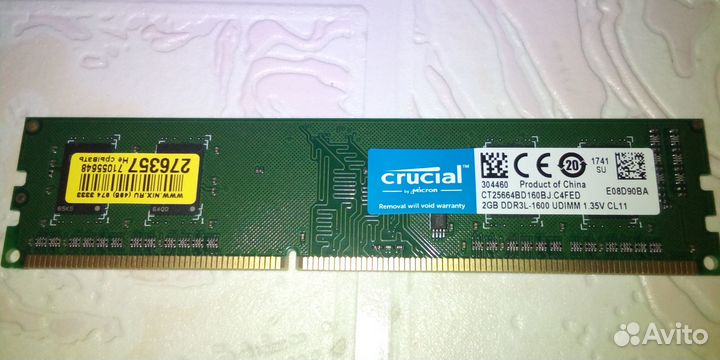 Оперативная память DDR3