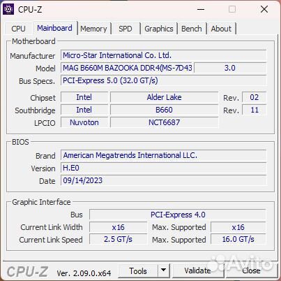 Комплект i5-12400 + MAG B660M bazooka DDR4 + кулер