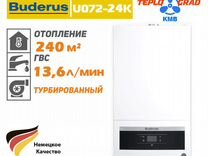 Газовый котел buderus u042 24k инструкция по эксплуатации