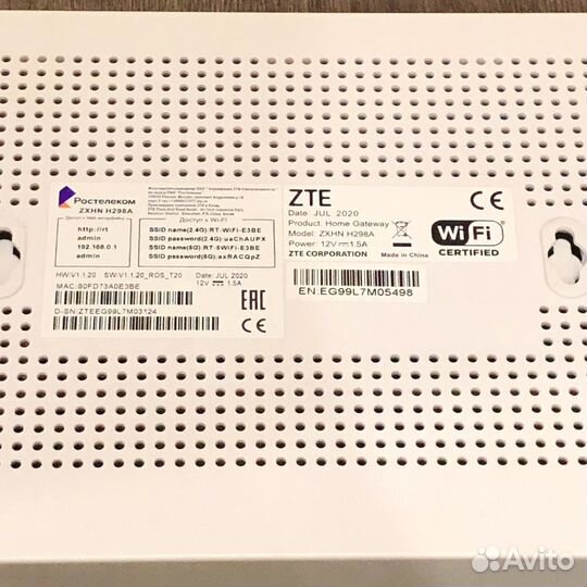 Wifi роутер ростелеком