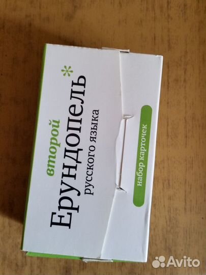 Настольные игры