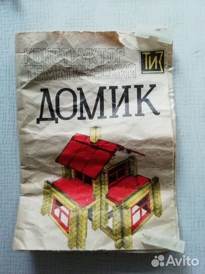 Конструктор для детей