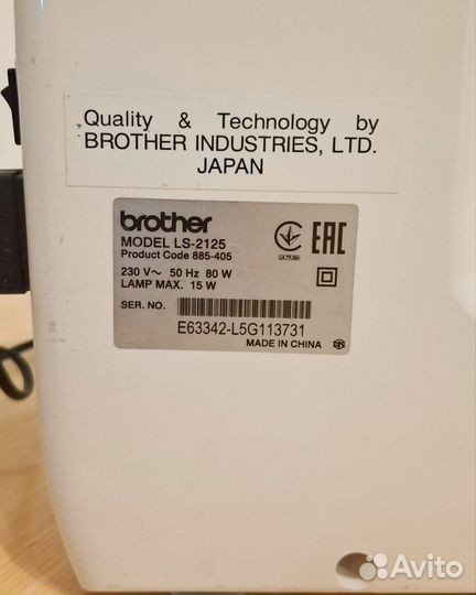 Швейная машина brother Ls -2125