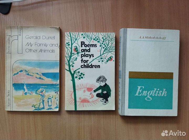 Советские учебные пособия