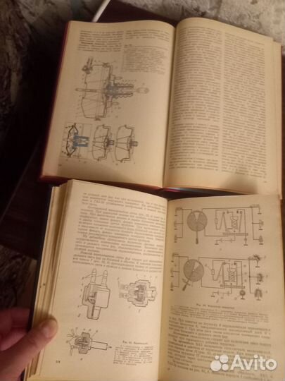 Книга Устройство Автомобиля