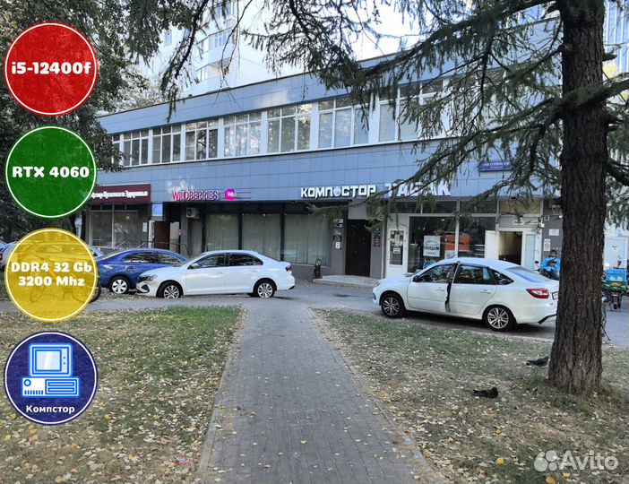 Сборка пк i5-RTX4060-32DDR4-ZAD9641835270-B760