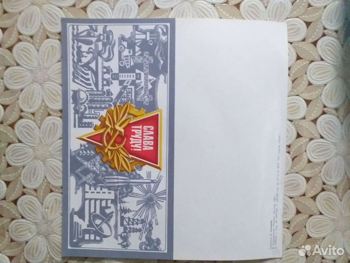 Открытки СССР чистые