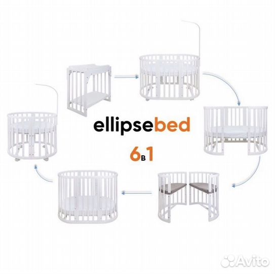 Детская кроватка-трансформер Ellipsebed