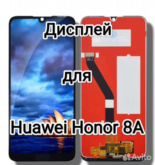 Экран с Установкой Honor 8A/8A Prime/8A Pro
