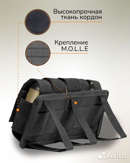 Подсумок под вог 