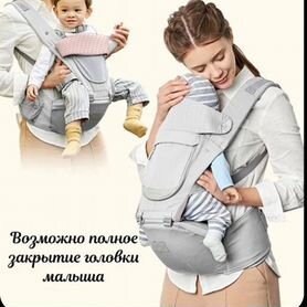 Эргорюкзак, хипсит трансформер 3в1 moms babies lux