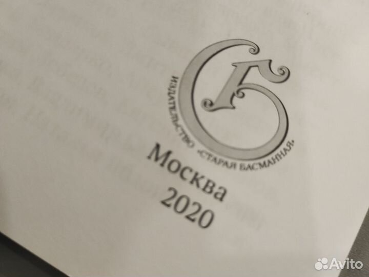 Витраж/Татьяна Княжицкая