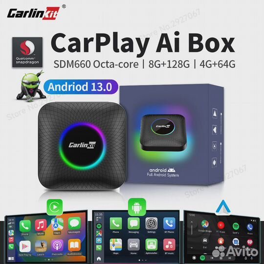 2024 CarlinKit CarPlay Ambient Android 13 SDM660