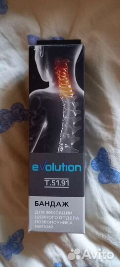 Воротник Шанца детский (бандаж для шеи)