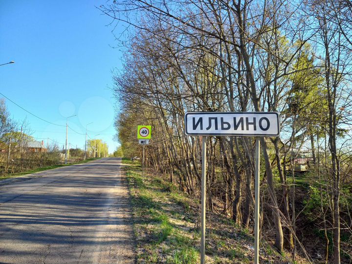 Участок 5,8 га (СНТ, ДНП)