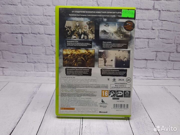 Battlefield: BAD company 2 - Игры xbox360