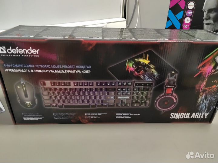 Игровой набор 4 в 1