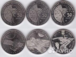 Юбилейные монеты Казахстана