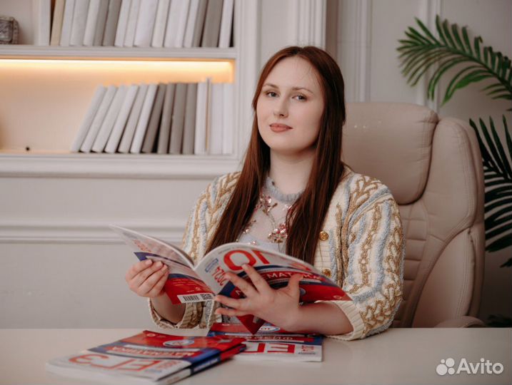 Репетитор по математике