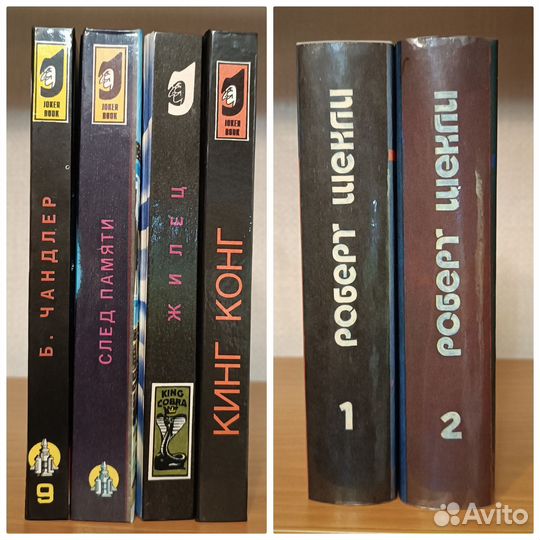 Серия Joker book и Р.Шекли
