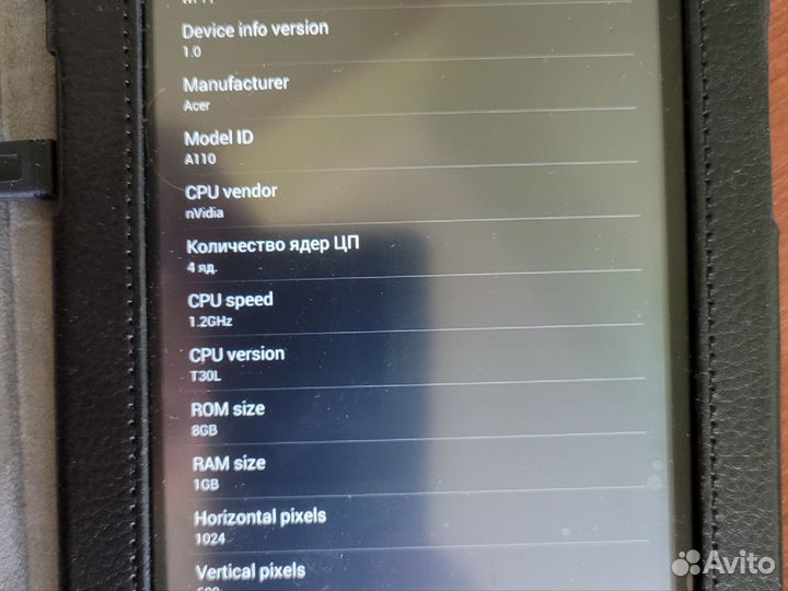 Планшет acer iconia tab A110