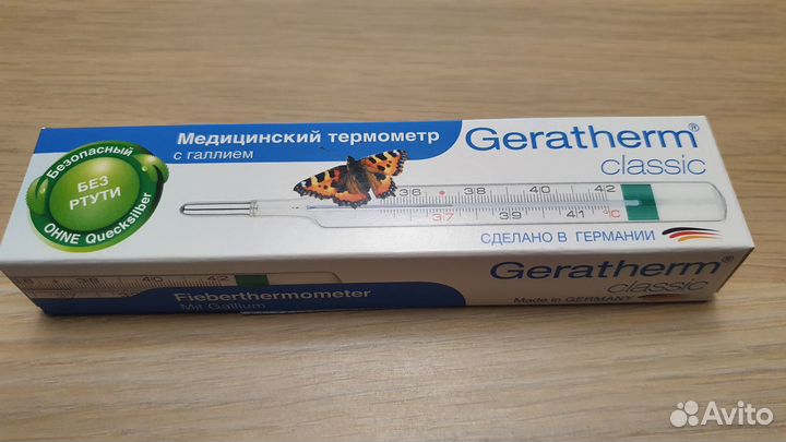 Термометр Geratherm Classic безртутный (Германия)