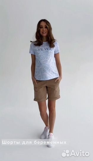 Шорты для беременных l love mum