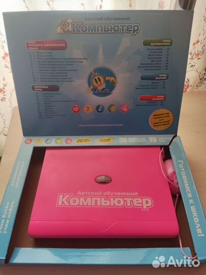 Продам детский обучающий компьютер