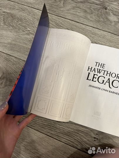 Игры наследников трилогия