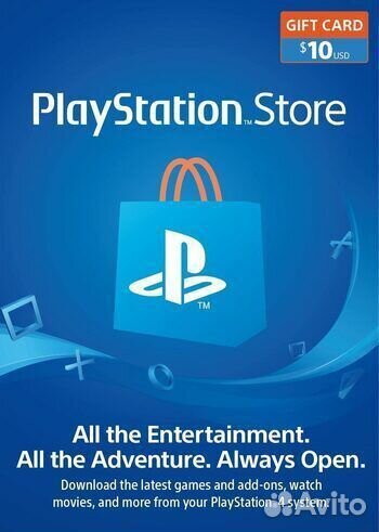 Playstation Network (USA) -10 USD (код)