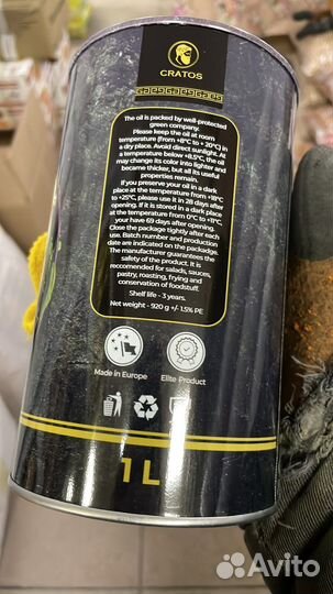 Оливковое масло