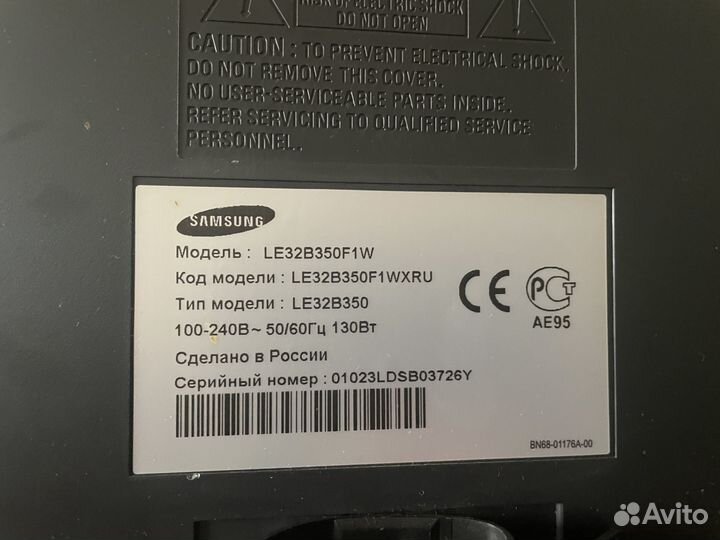 Телевизор samsung