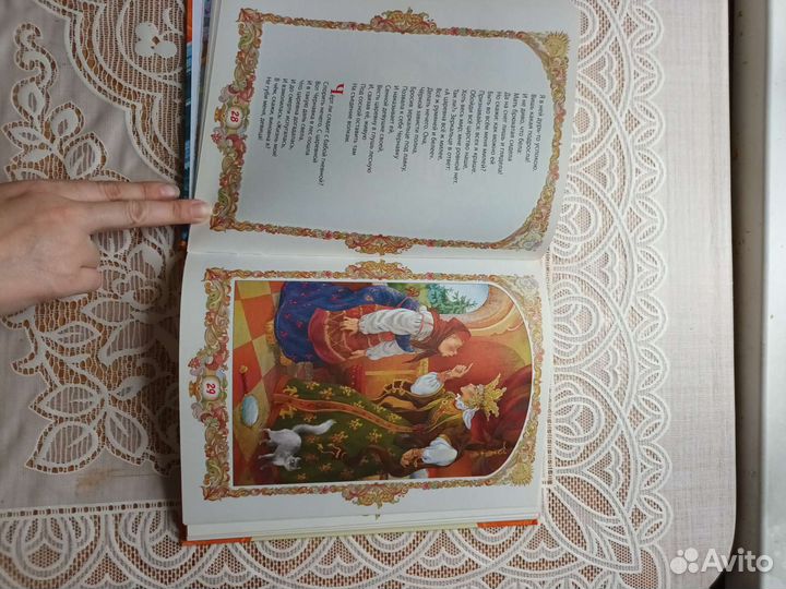 Книга сказки Пушкина