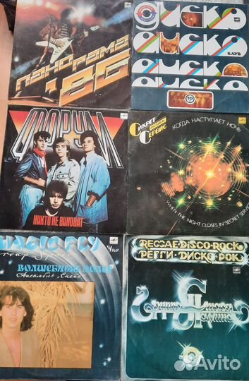 Виниловые пластинки