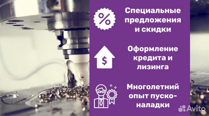 MetalTec Токарный станок с чпу