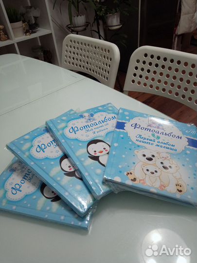 Альбом для фотографий детский