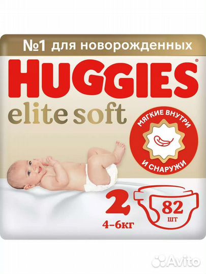Подгузники huggies elit soft 2 размер целая