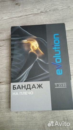 Бандаж на плечо