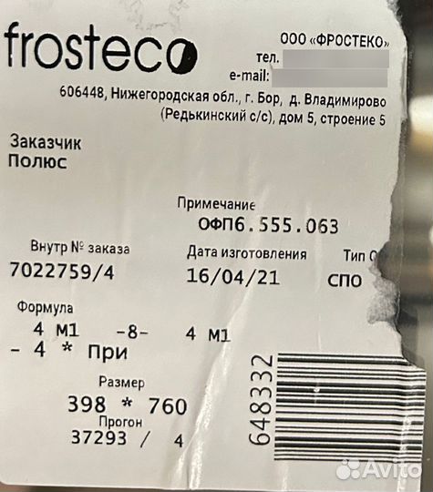 Кондитерская витрина carboma вхсв 0.9д cube