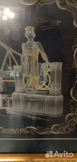 Панно шелкография