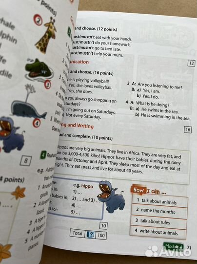 Английский язык Spotlight 2 Части Учебники