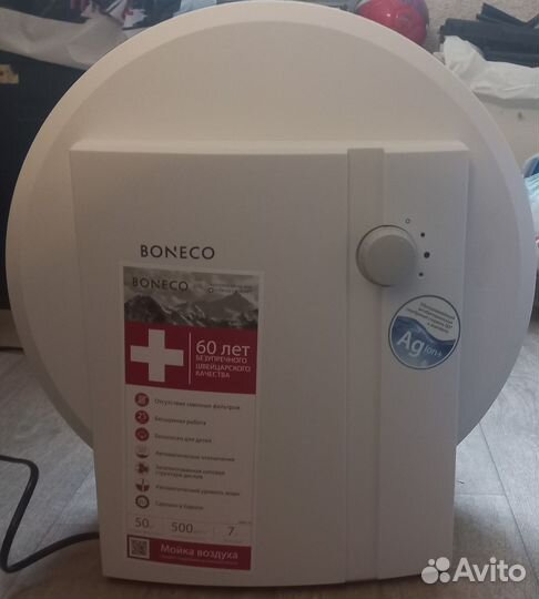 Мойка воздуха Boneco w1355a