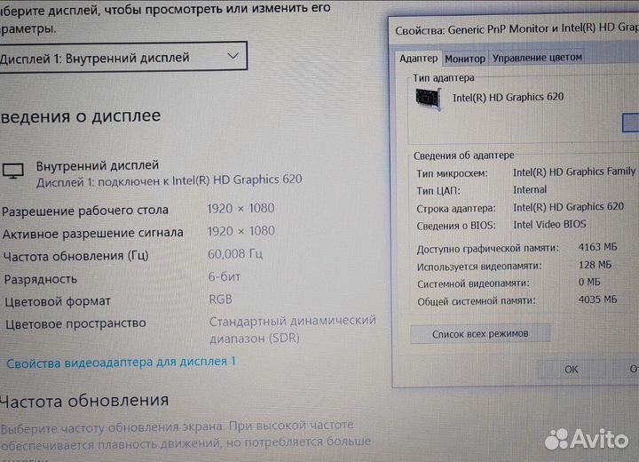 14 дюйм Игровой Lenovo ideapad Ноутбук